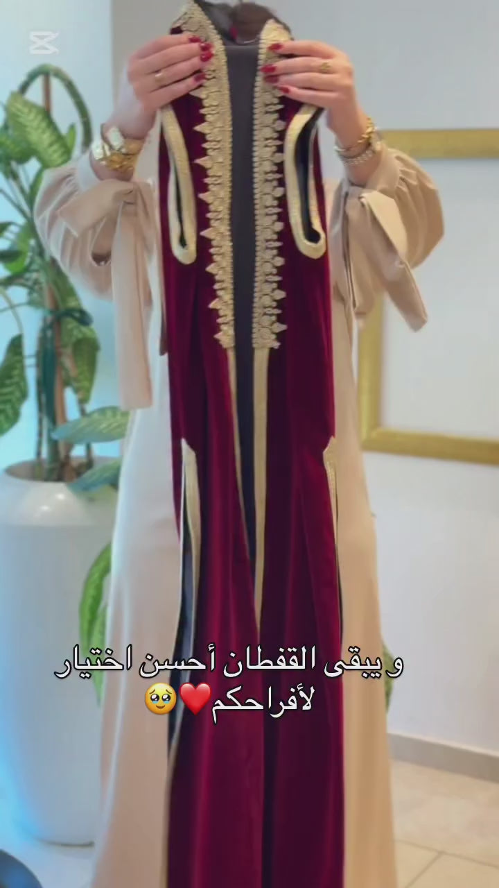 قفطان 2 بياس و كاب موبرا مع الحزام